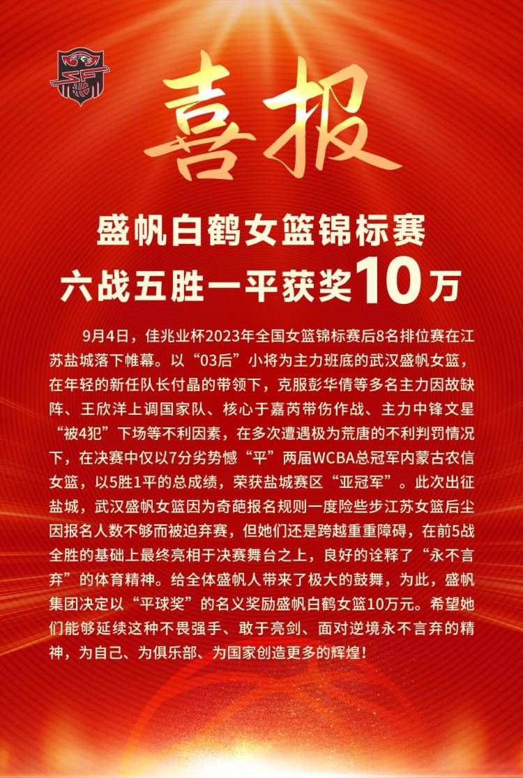 米兰主帅皮奥利称多特蒙德不了解圣西罗的气氛，对此多特蒙德主帅泰尔齐奇做出了回应。